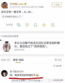 网络上说吃瓜是什么意思,吃瓜背后的含义与趣味